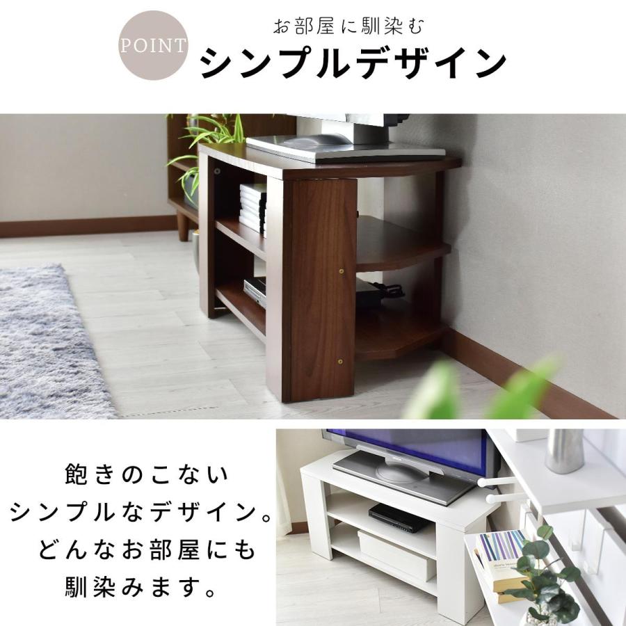 テレビ台 テレビボード コーナー ローボード 木製 コーナーテレビ台 テレビラック リビングボード 角置き 壁寄せ 収納 幅80 ソル 北欧 | DORIS | 05