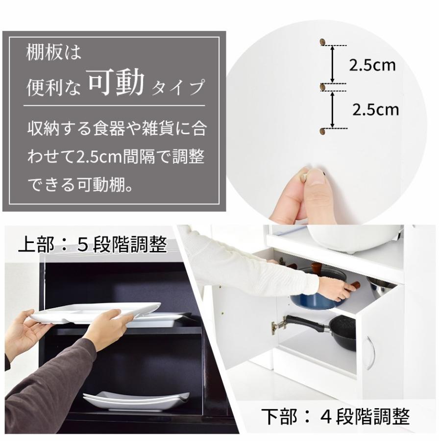 食器棚 おしゃれ DORIS 幅90 ハイタイプ スリム 収納 レンジ台 ガラス戸 ホワイト ブラック ソレイユ ドリス