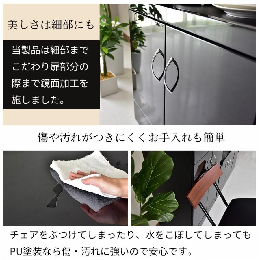 食器棚 おしゃれ DORIS 幅90 ハイタイプ スリム 収納 レンジ台 ガラス戸 ホワイト ブラック ソレイユ ドリス