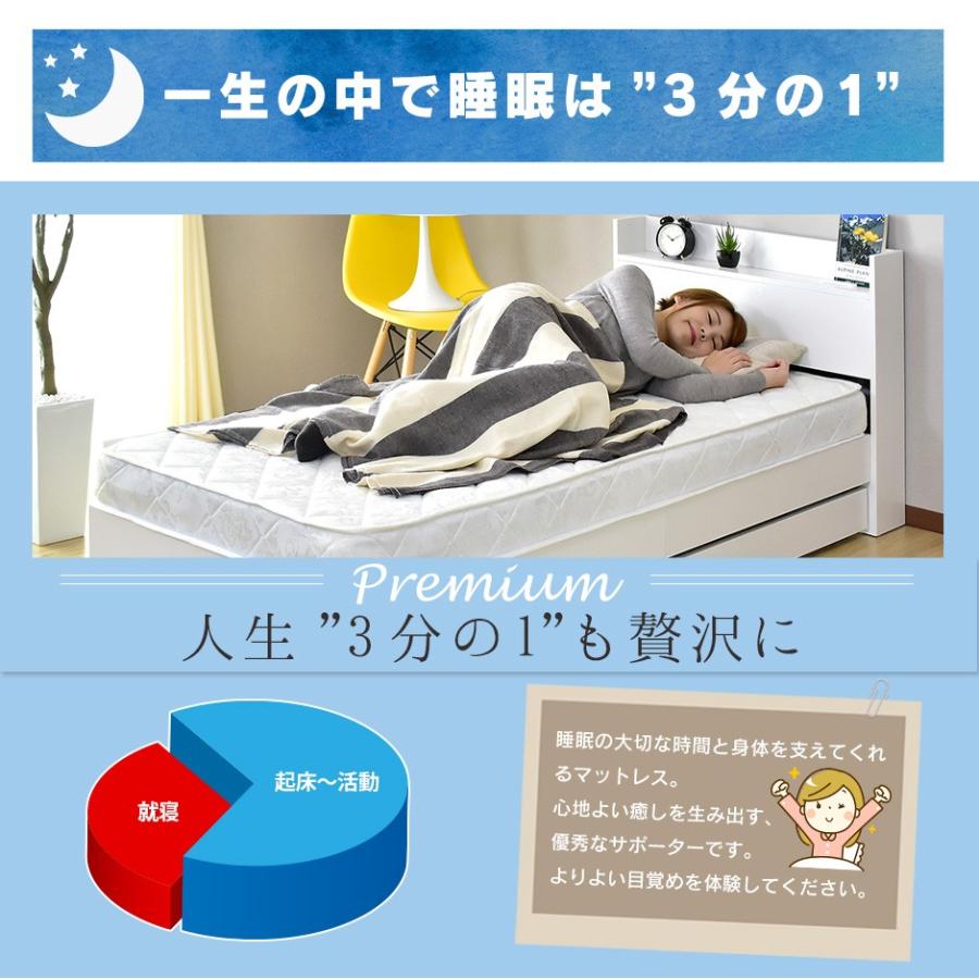 DORIS（ドリス） マットレス スモールシングル セミシングル