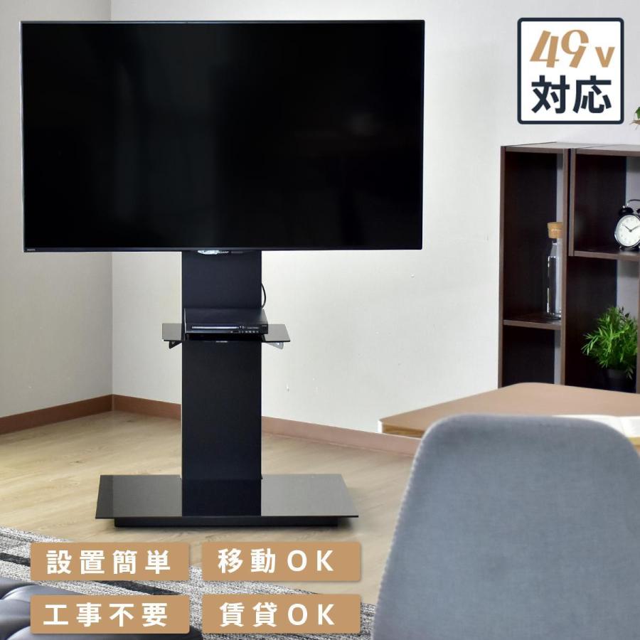 DORIS（ドリス） テレビ台 テレビスタンド 壁寄せ ハイタイプ 薄型 TV