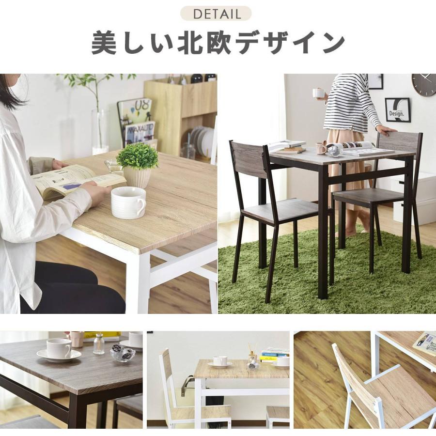 DORIS（ドリス） ダイニングテーブル ダイニングテーブルセット 2人