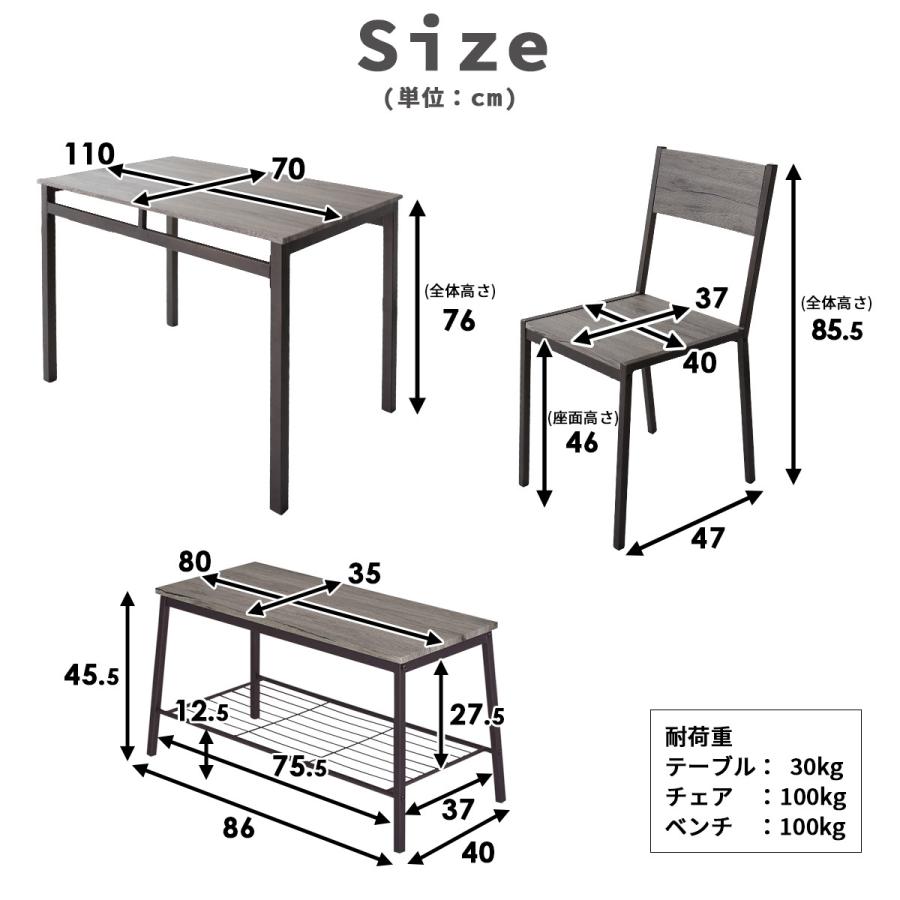 ダイニングセット おしゃれ DORIS ダイニングテーブルセット ダイニング 椅子 イス ベンチ スクエア4点セット テーブル 北欧 ドリス｜velle｜19