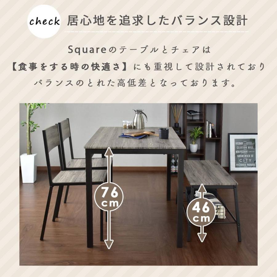 DORIS（ドリス） ダイニングセット おしゃれ ダイニングテーブルセット