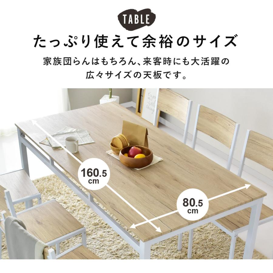 DORIS（ドリス） ダイニングセット おしゃれ ダイニングテーブルセット