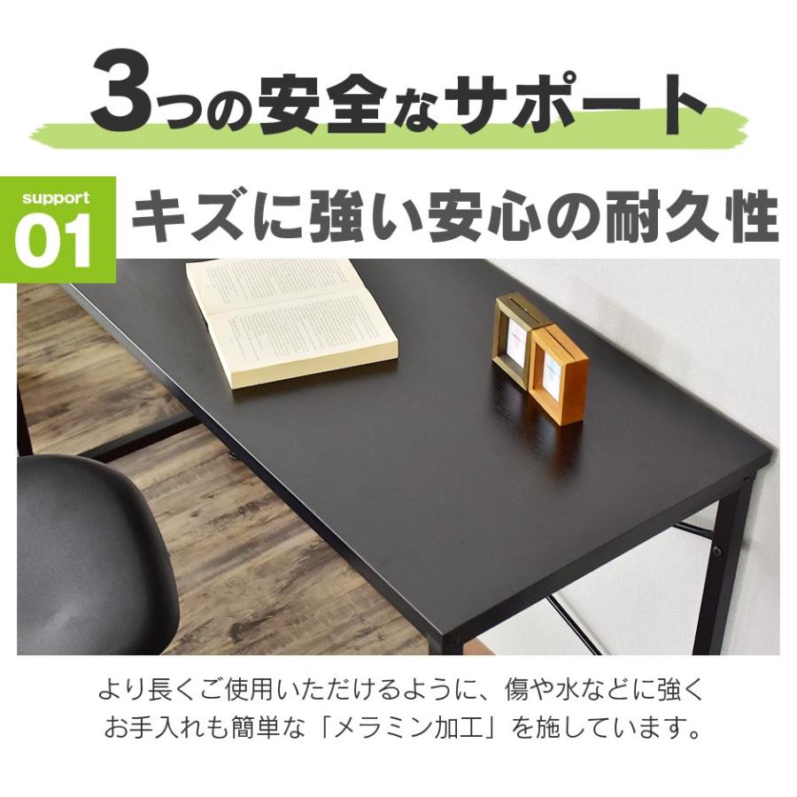 DORIS（ドリス） デスク おしゃれ ゲーミング シンプル ワーク