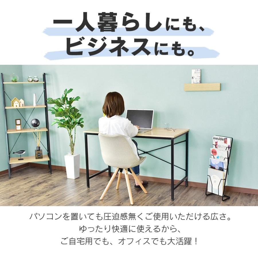 デスク ゲーミング シンプル ワークデスク パソコンデスク オフィスデスク oaデスク 書斎 デスク パソコン ステップメラミン 北欧 ドリス | DORIS | 06