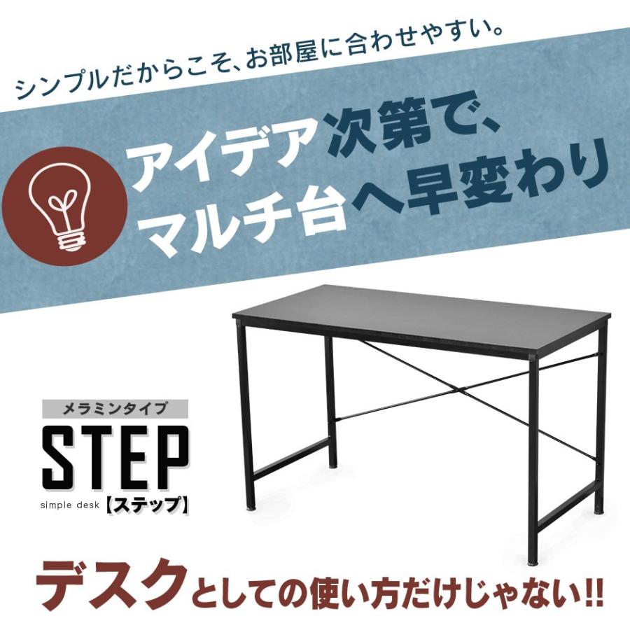デスク ゲーミング シンプル ワークデスク パソコンデスク オフィスデスク oaデスク 書斎 デスク パソコン ステップメラミン 北欧 ドリス | DORIS | 08