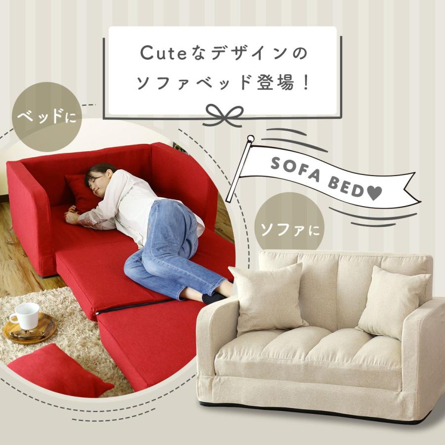 DORIS（ドリス） ソファーベッド ソファベッド ソファ リクライニング