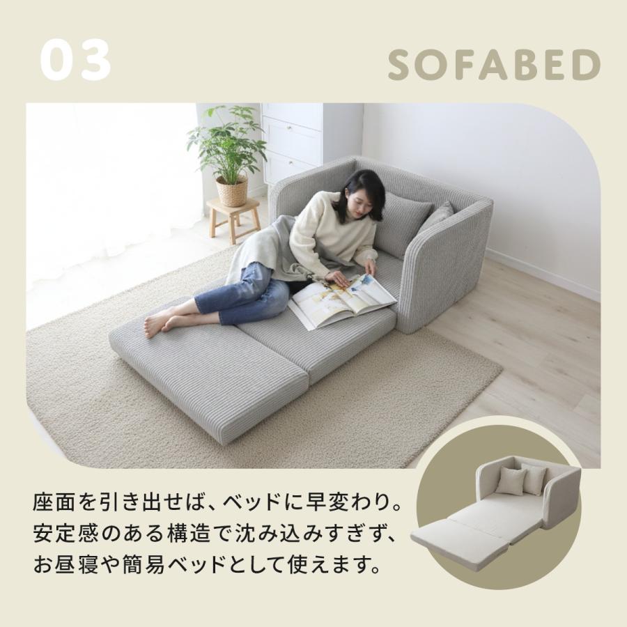 DORIS（ドリス） ソファーベッド ソファベッド ソファ リクライニング