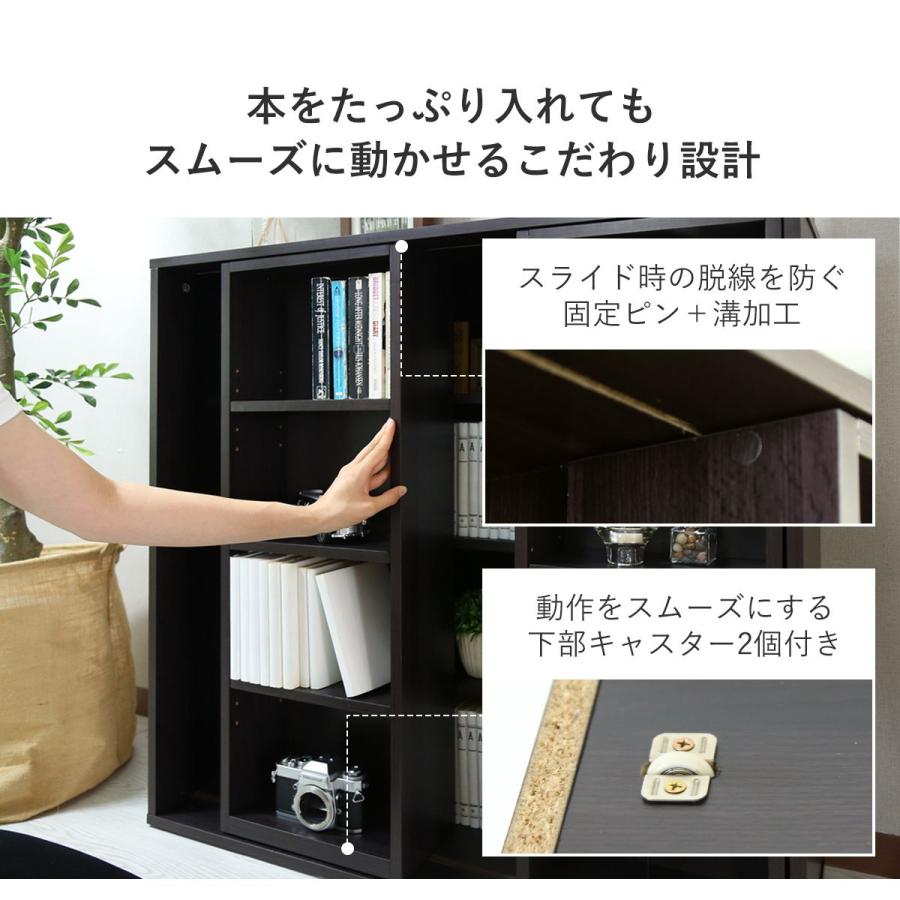 DORIS（ドリス） キャビネット おしゃれ チェスト シェルフ オープン