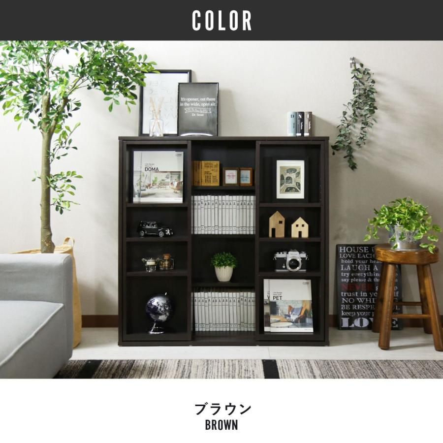 DORIS（ドリス） キャビネット おしゃれ チェスト シェルフ オープン