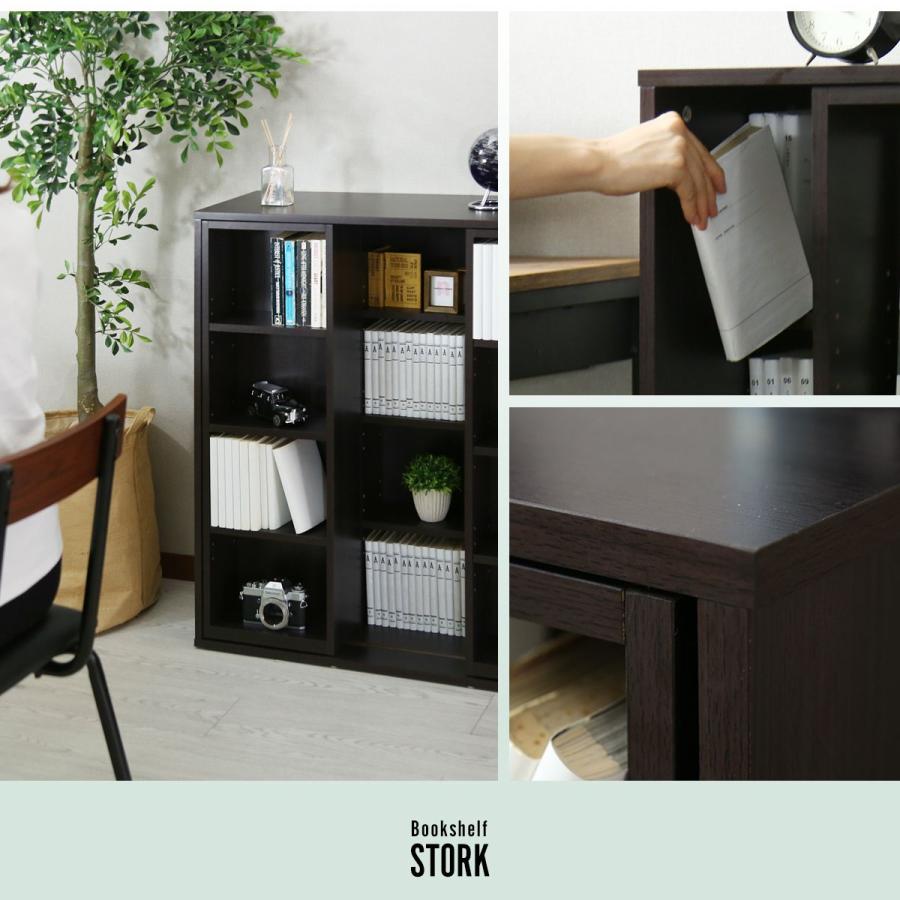 DORIS（ドリス） キャビネット おしゃれ チェスト シェルフ オープン