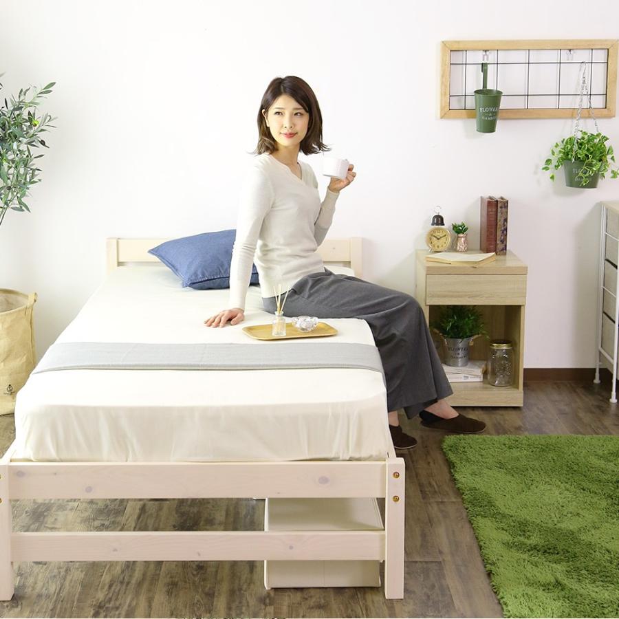 DORIS（ドリス） すのこ ベッド ベット ベッドフレーム シングル 天然