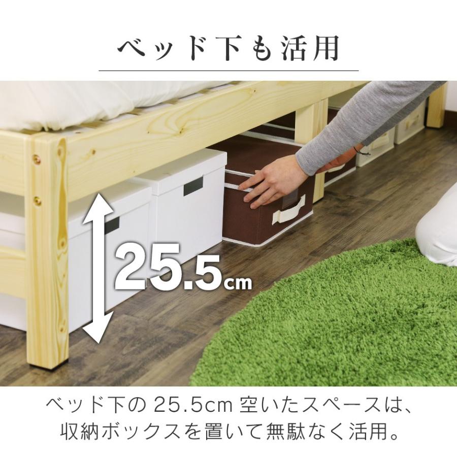 ベッド DORIS ベット ベッドフレーム シングル 天然木 3段階 木製 パイン材 スノコ サニーS 北欧 ドリス 【ロデオマルチラススーパースプリングマットレス】