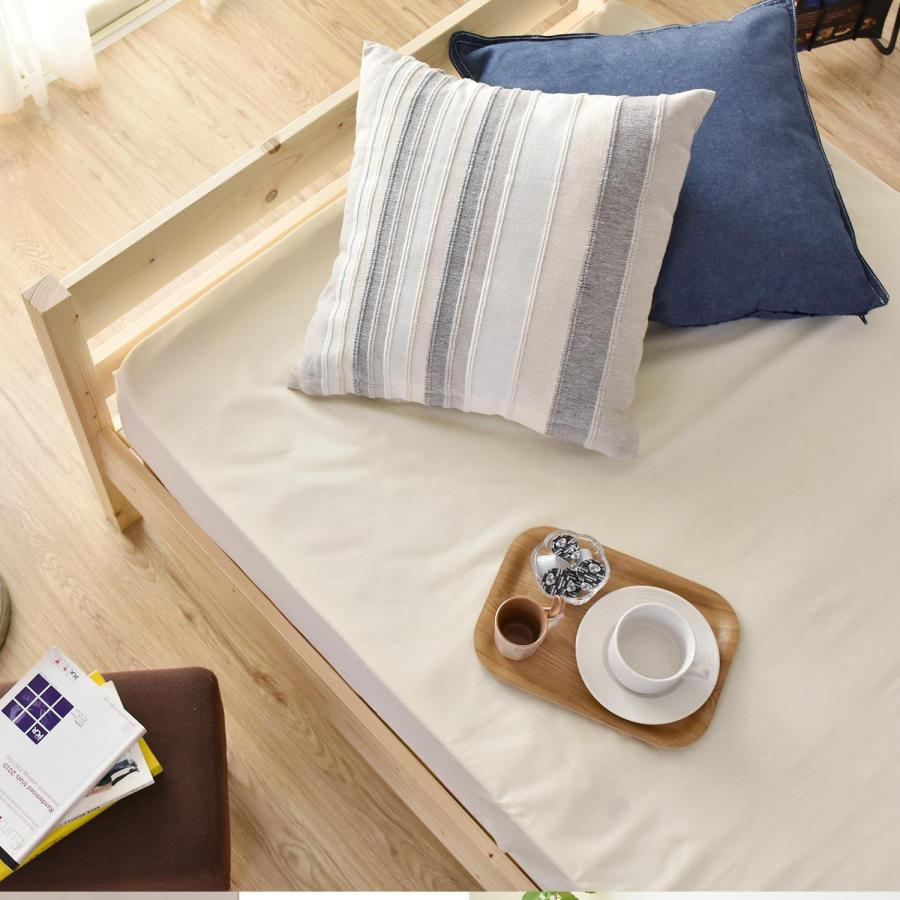 DORIS 天然木 すのこ ベッド ベット ベッドフレーム セミダブル 高さ 3