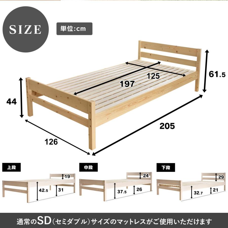 DORIS（ドリス） 天然木 すのこ ベッド ベット ベッドフレーム