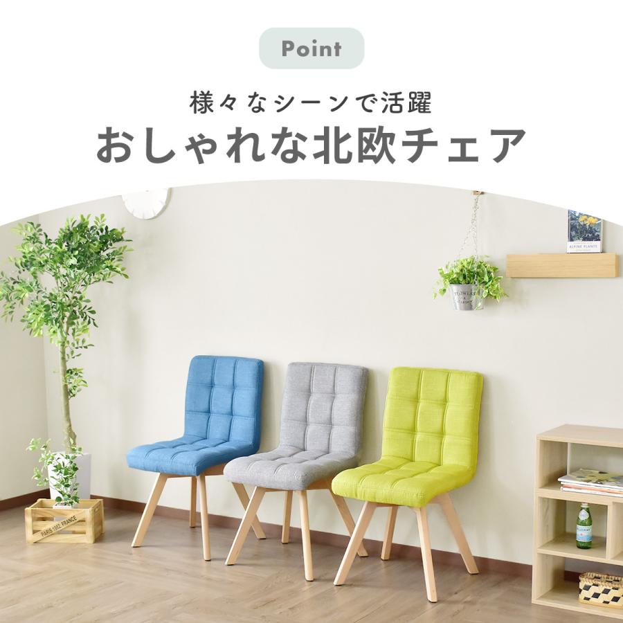 チェア 椅子 イス ダイニングチェア リビング 背もたれ いす チェアー テイラー インテリア家具 おしゃれ 北欧 Dr Tailor Velle 通販 Yahoo ショッピング