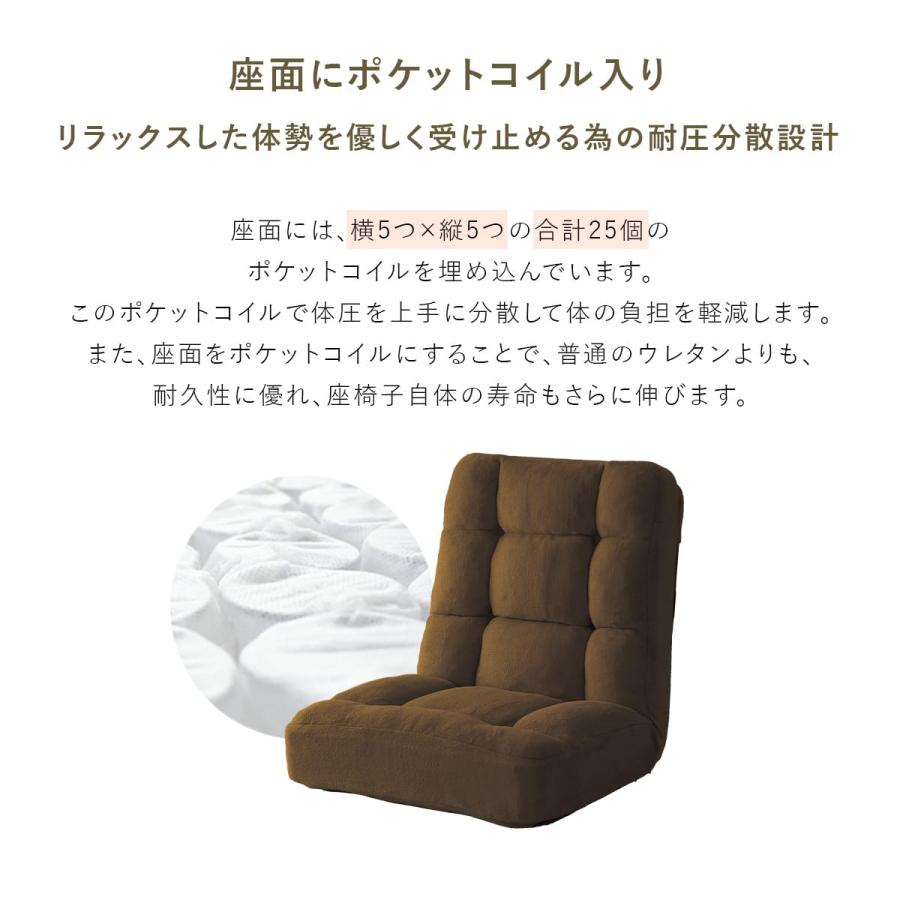 座椅子 座いす 座イス 低反発座椅子 リクライニング 大人気 DORIS（ドリス） 座椅子 おしゃれ コンパクト 座いす ざいす
