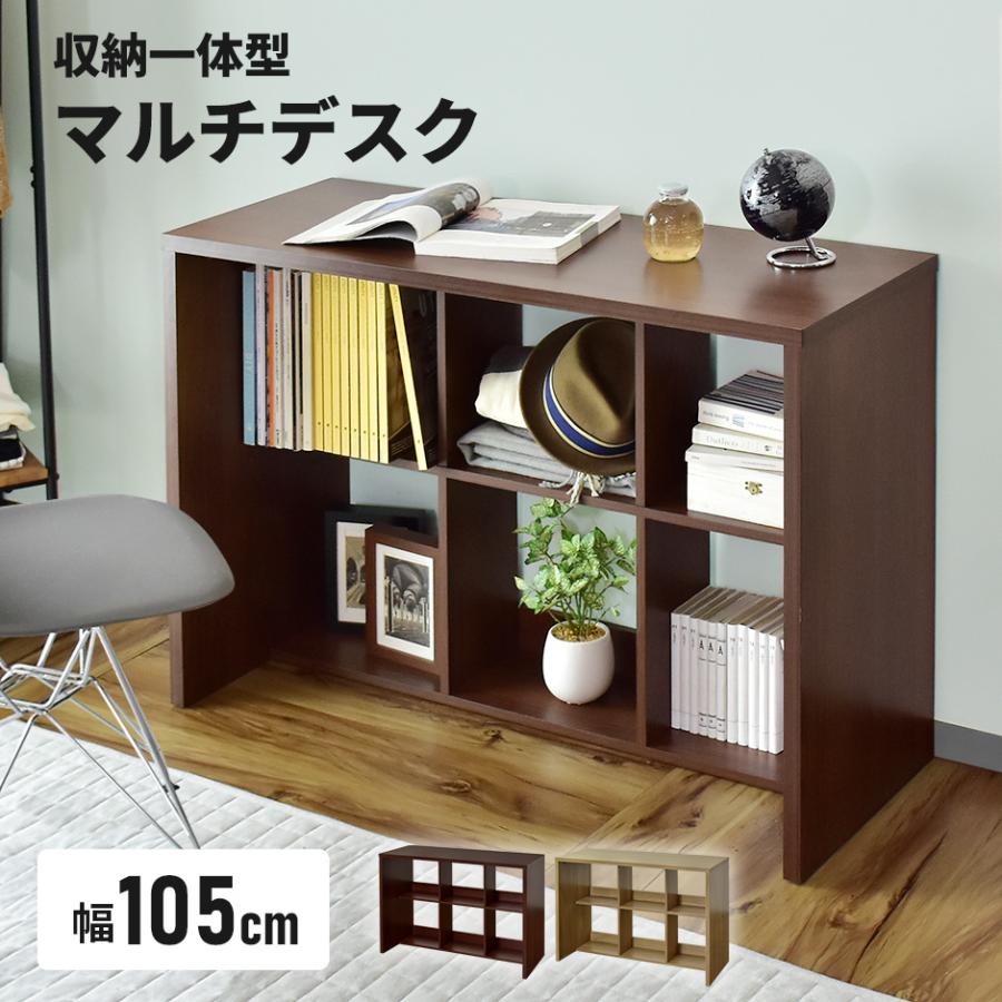 人気ショップ Off デスク おしゃれ 収納 シンプル 幅105 パソコンデスク オフィス 机 勉強机 学習机 スリム ターグ105 インテリア家具 北欧 新生活 Supplystudies Com