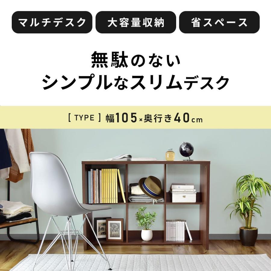 人気ショップ Off デスク おしゃれ 収納 シンプル 幅105 パソコンデスク オフィス 机 勉強机 学習机 スリム ターグ105 インテリア家具 北欧 新生活 Supplystudies Com