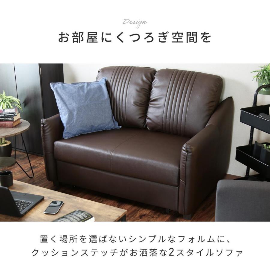 DORIS（ドリス） ソファ ソファー 2人掛け おしゃれ フットレスト