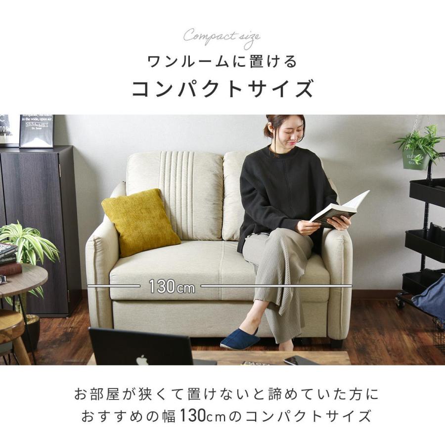 DORIS（ドリス） ソファ ソファー 2人掛け おしゃれ フットレスト