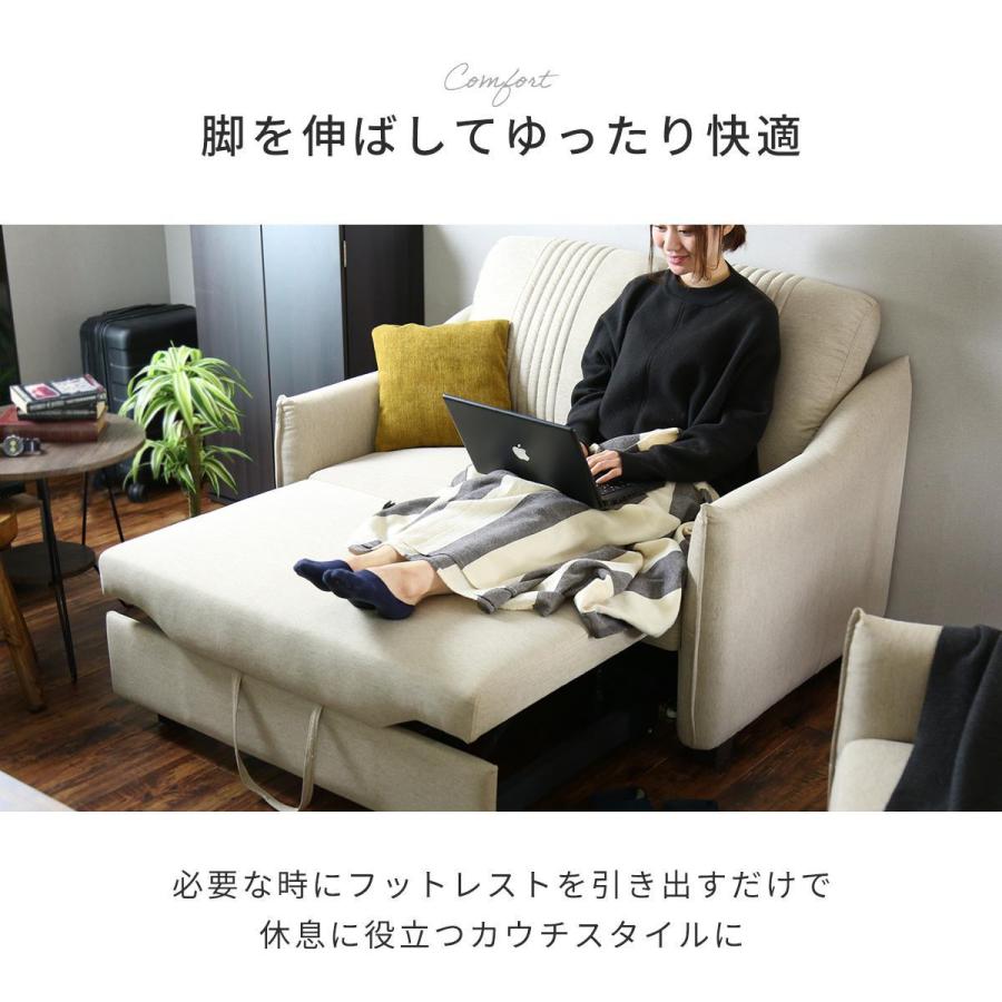 Doris Tarton2P カウチソファ DORIS（ドリス） ソファ ソファー 2人掛け おしゃれ フットレスト