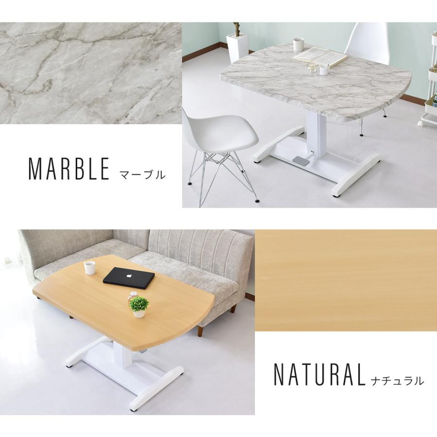 DORIS（ドリス） 昇降式テーブル ガス圧 テーブル 高さ調整 ダイニング