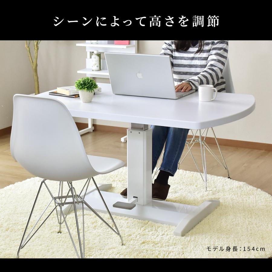 昇降式テーブル ガス圧 テーブル 高さ調整 ダイニングテーブル センターテーブル 幅120 北欧 おしゃれ トーラス ドリス | DORIS | 03