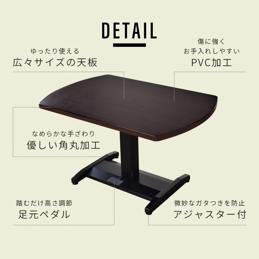 昇降式テーブル ガス圧 テーブル 高さ調整 ダイニングテーブル センターテーブル 幅120 北欧 おしゃれ トーラス ドリス | DORIS | 04