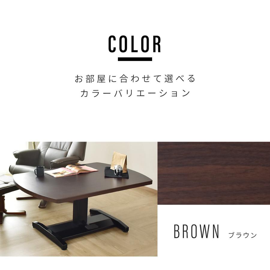 昇降式テーブル ガス圧 テーブル 高さ調整 ダイニングテーブル センターテーブル 幅120 北欧 おしゃれ トーラス ドリス | DORIS | 08