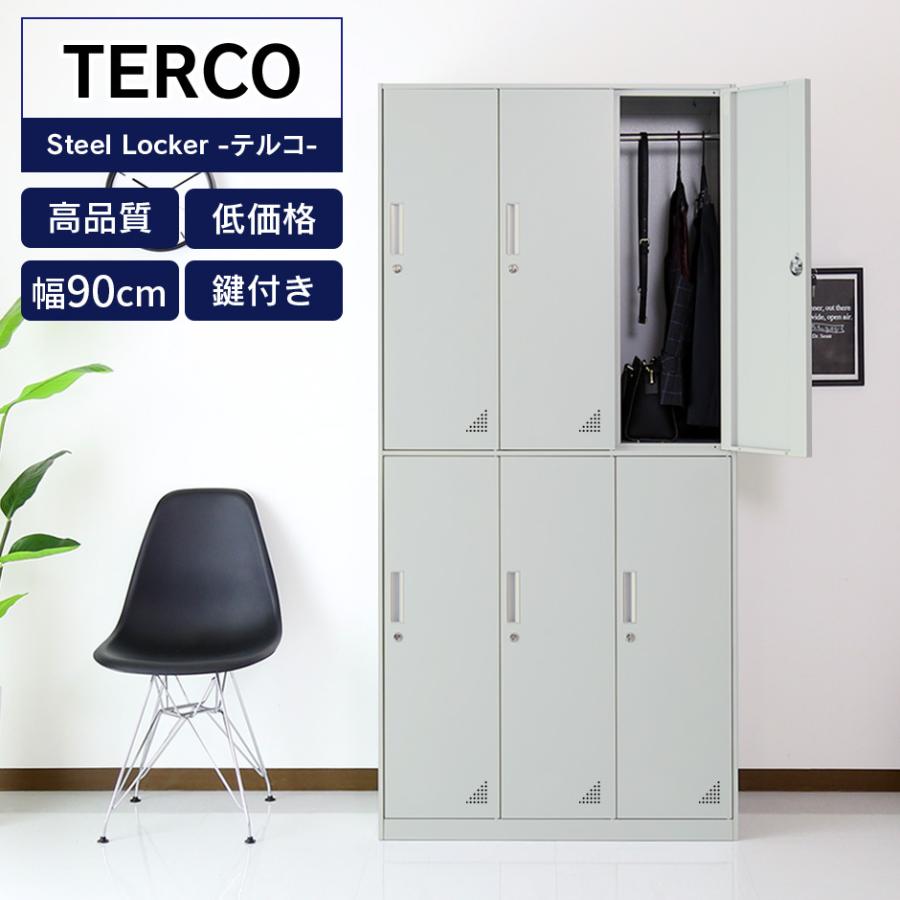 DORIS オフィス 棚 ロッカー 鍵付き スチール キャビネット 業務用 書庫 収納庫 物品棚 事務所 テルコ 北欧 ドリス : velle - 通販 - Yahoo!ショッピング DORIS オフィス 棚 ロッカー 鍵付き スチール キャビネット 業務用 書庫 収納庫 物品棚 事務所 テルコ 北欧 ドリス : velle - 通販 - Yahoo!ショッピング