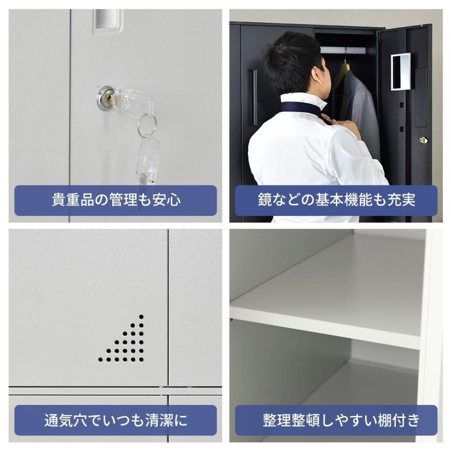 DORIS（ドリス） オフィス 棚 ロッカー 鍵付き スチール キャビネット