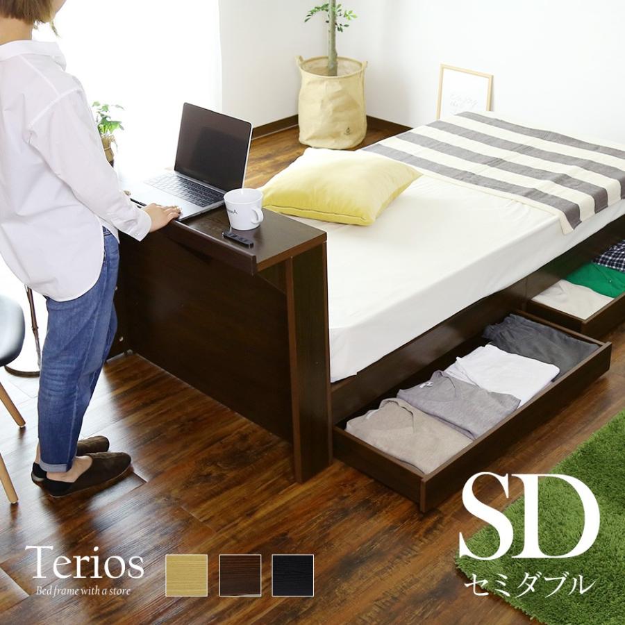 DORIS（ドリス） ベッド セミダブル ベット ベッドフレーム 収納付き 