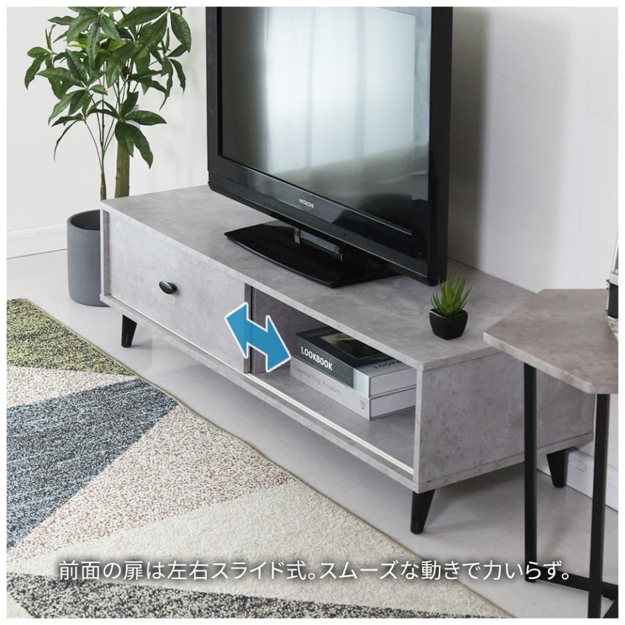 DORIS（ドリス） テレビ台 テレビボード おしゃれ AVラック ローボード