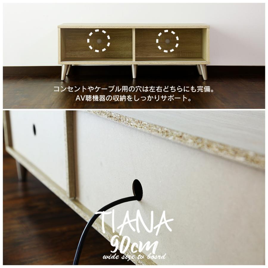 DORIS（ドリス） テレビ台 テレビボード おしゃれ AV ローボード 収納