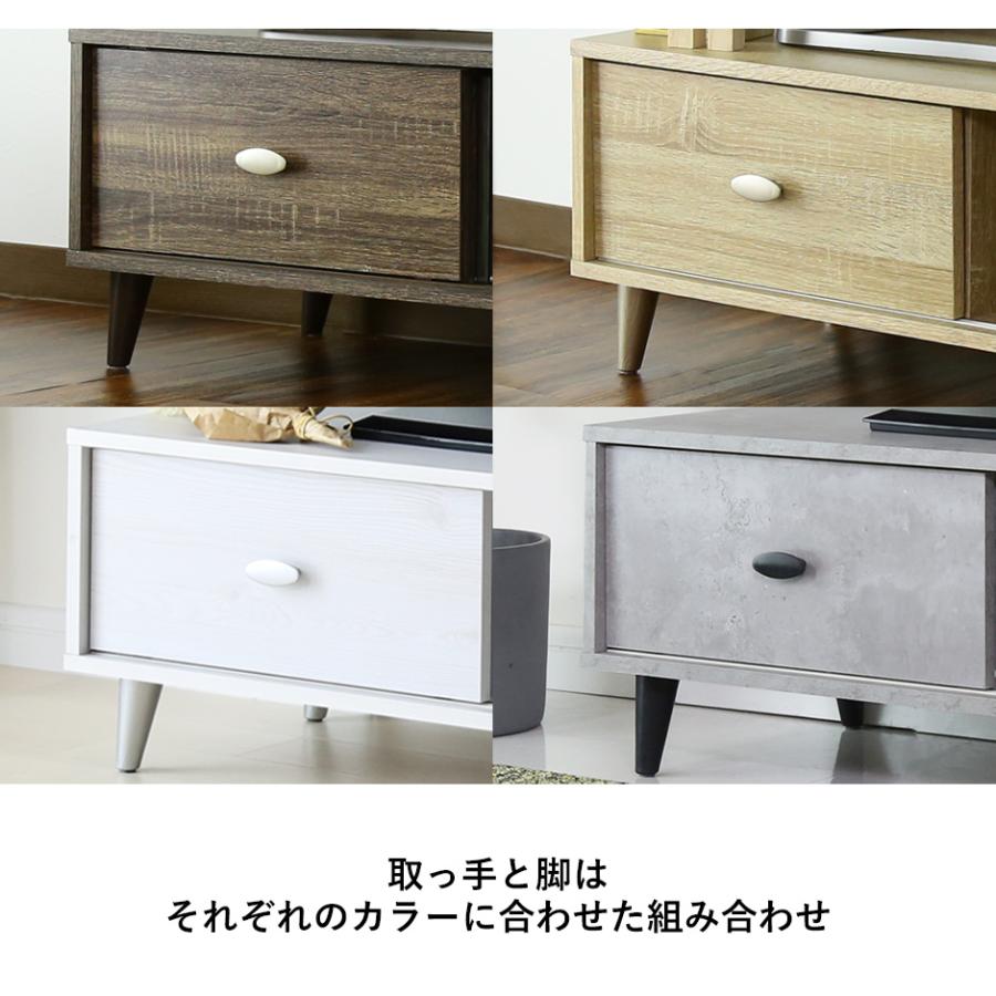 DORIS（ドリス） テレビ台 テレビボード おしゃれ AV ローボード 収納