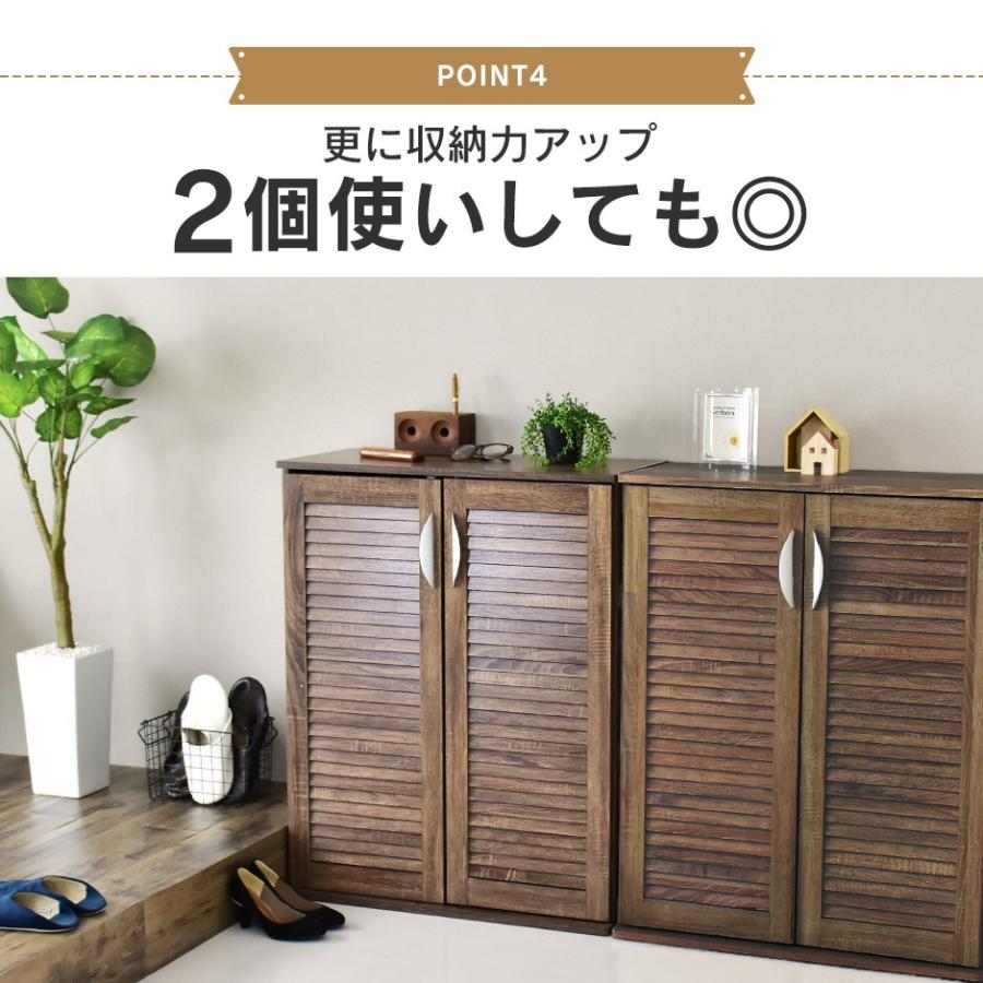 シューズボックス おしゃれ 靴箱 玄関収納 靴だな 下駄箱 シューズラック 幅76 ルーバー付 靴 収納 ティム80 北欧 Dr Tim80 Velle 通販 Yahoo ショッピング