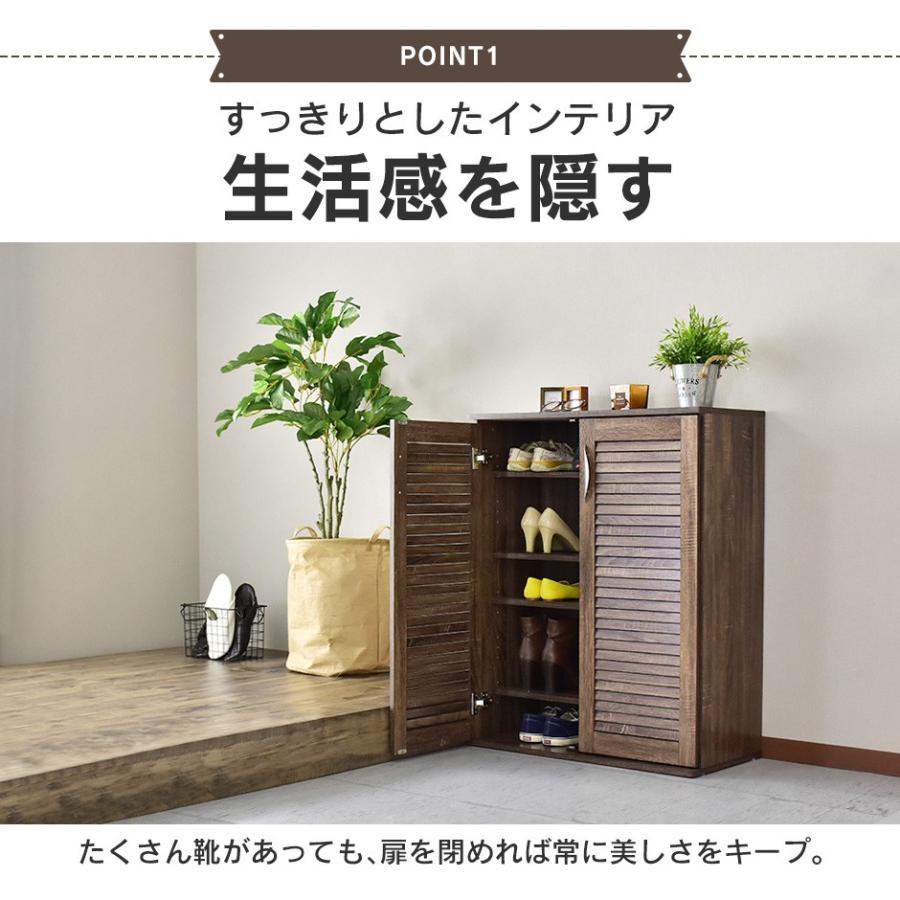 Off シューズボックス おしゃれ 靴箱 玄関収納 靴だな 下駄箱 シューズラック 幅76 ルーバー付 靴 収納 ティム80 北欧 プレゼント 安い 人気 Dr Tim80 Velle 通販 Yahoo ショッピング