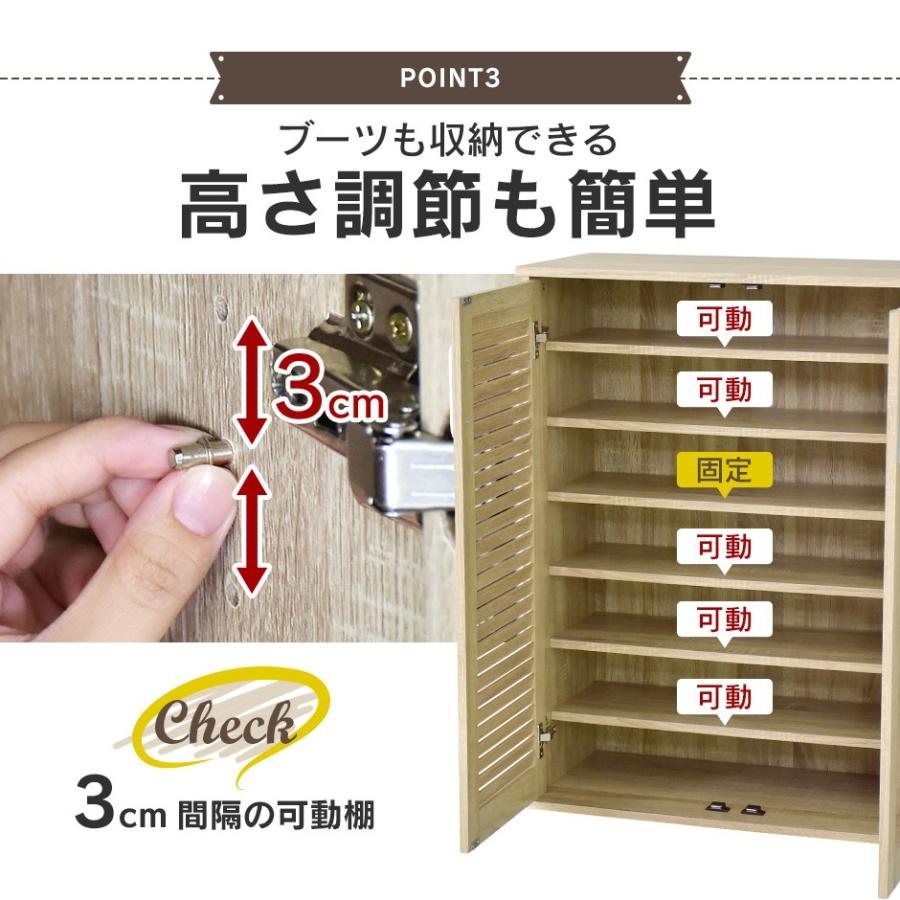 シューズボックス おしゃれ 靴箱 玄関収納 靴だな 下駄箱 シューズラック 幅76 ルーバー付 靴 収納 ティム80 北欧 Dr Tim80 Velle 通販 Yahoo ショッピング