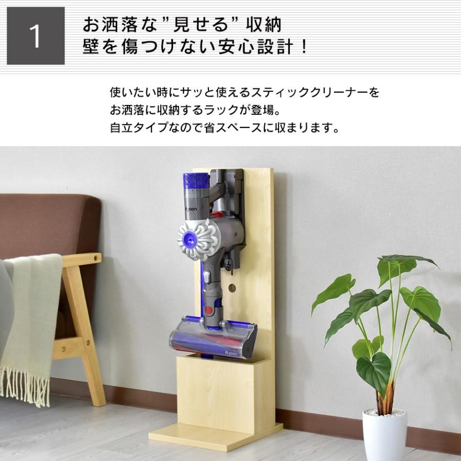 クリーナースタンド おしゃれ ダイソン マキタ コードレス スリム スティック掃除機 ティート ロータイプ 北欧 Dr Tito Low Velle 通販 Yahoo ショッピング