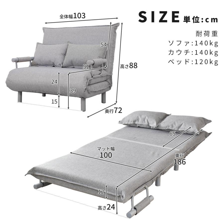 DORIS（ドリス） ソファーベッド ソファー ソファ 2人掛け おしゃれ