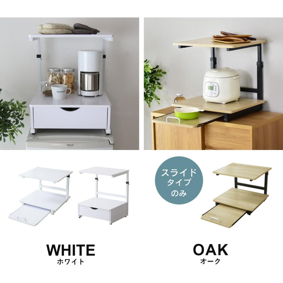 DORIS（ドリス） 冷蔵庫ラック キッチンラック 収納 冷蔵庫上ラック