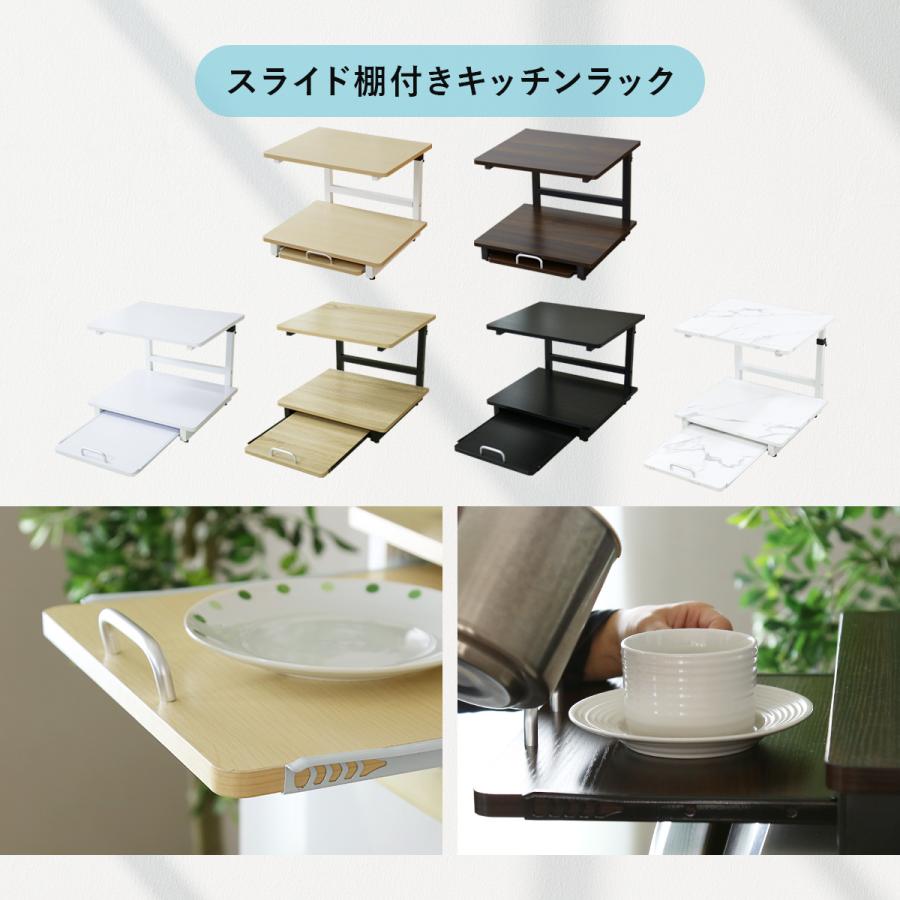 DORIS（ドリス） 冷蔵庫ラック キッチンラック 収納 冷蔵庫上ラック