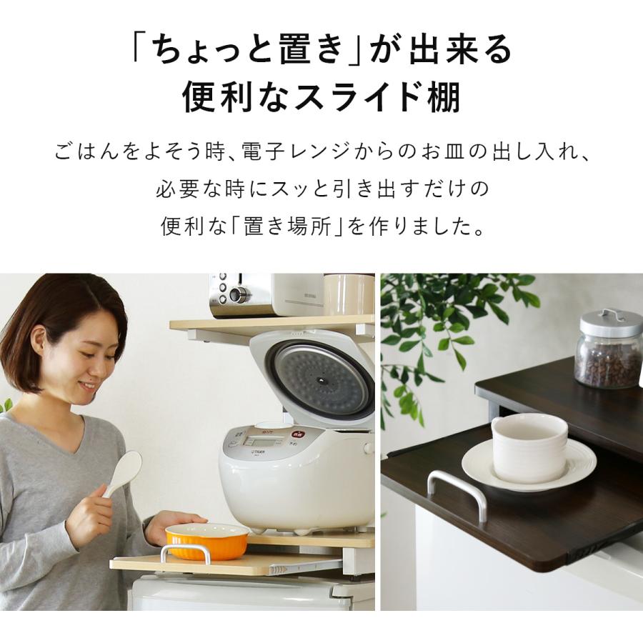DORIS キッチンラック 冷蔵庫上ラック ラック 収納 キッチン収納 DORIS キッチンラック 冷蔵庫上ラック ラック 収納 キッチン収納