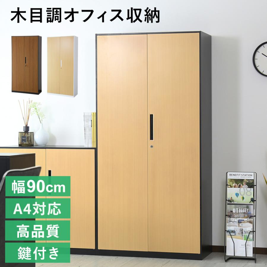 オフィス収納棚 おしゃれ 書類 鍵付き スチール シェルフ 木目柄 業務用 書庫 収納庫 5段 事務所 トゥーロン 新生活 :dr-toulon:velle - 通販 - Yahoo!ショッピング オフィス収納棚 おしゃれ 書類 鍵付き スチール シェルフ 木目柄 業務用 書庫 収納庫 5段 事務所 トゥーロン 新生活 :dr-toulon:velle - 通販 - Yahoo!ショッピング