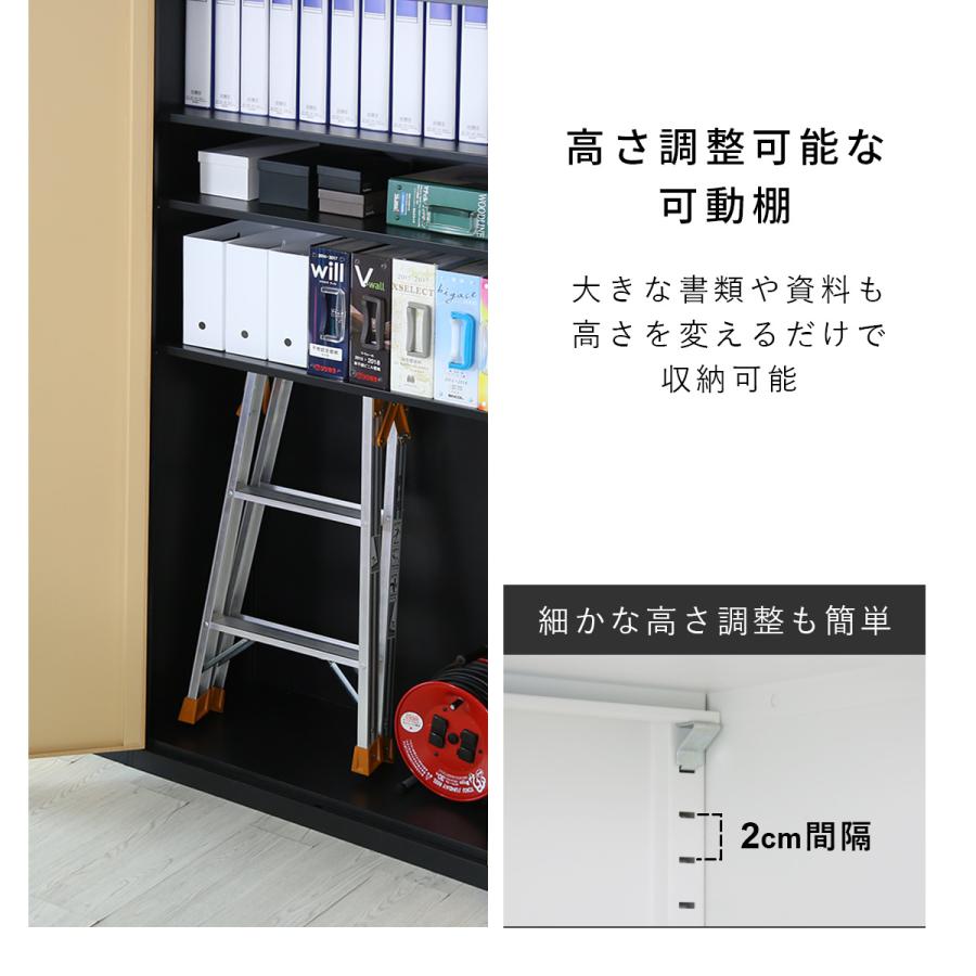 DORIS（ドリス） オフィス収納 オフィスキャビネット 書類 鍵付き 