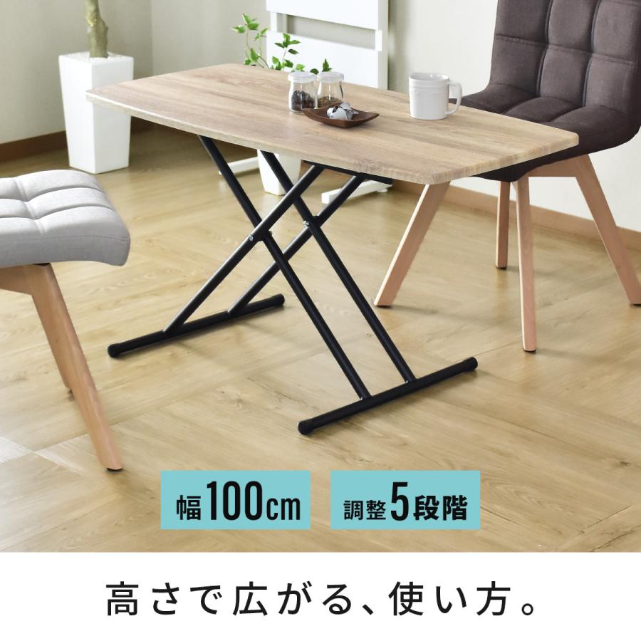 展示品◇NDstyle(野田産業)よりTETTO(テット)シリーズのリフトテーブル