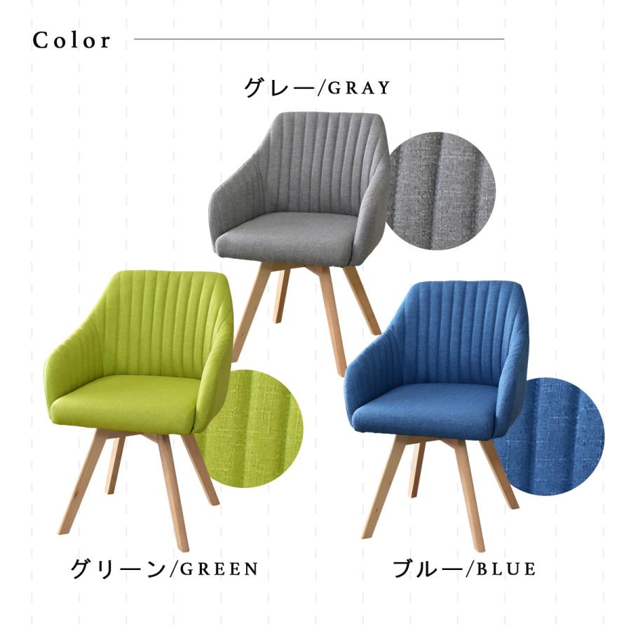 Doris Chair (ドリス チェア) DORIS（ドリス） ダイニングチェア パソコンチェア デスクチェア